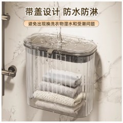 佳家昌卫生间洗澡放衣服神器家用浴室带盖壁挂篮脏衣服收纳筐脏衣篓